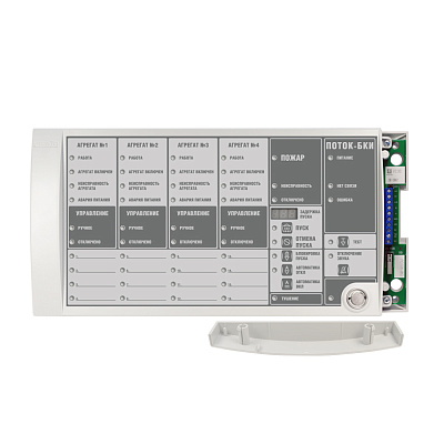 картинка Болид Поток-БКИ 2RS485 Управление прибором Поток-3Н и отображение состояния насосной станции от компании Intant